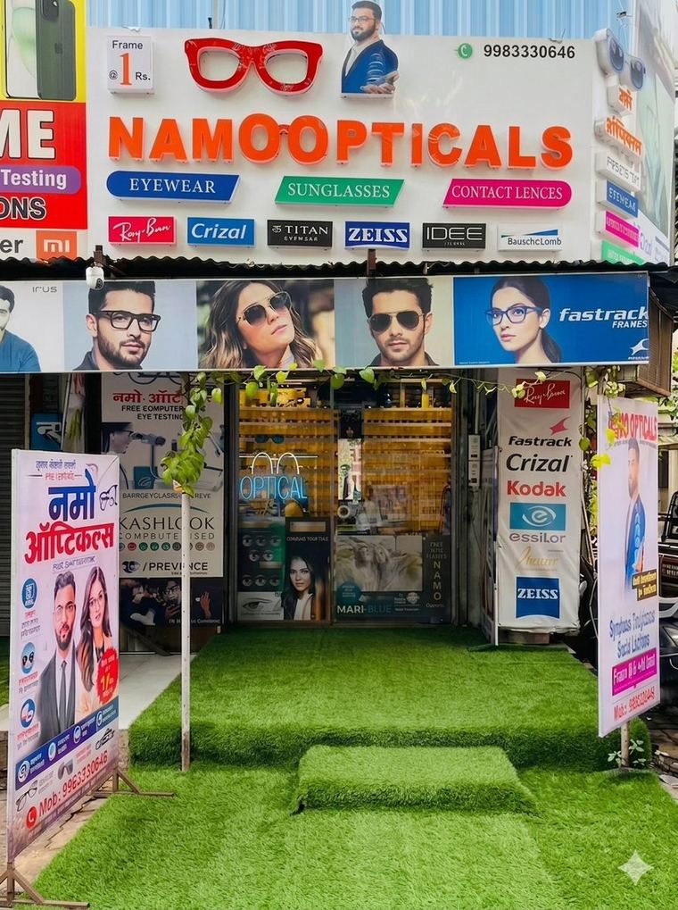 Namo Opticals shopfront